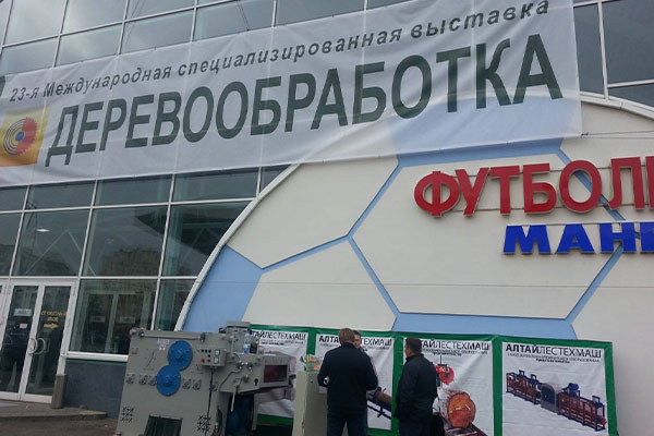 Международная специализированная выставка «ДЕРЕВООБРАБОТКА–2025» Международная специализированная выставка «ДЕРЕВООБРАБОТКА–2025»
