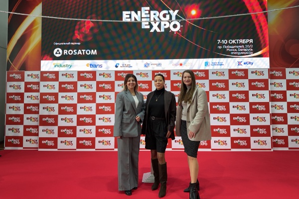 Выставка Энерджи Экспо 2025 Выставка Энерджи Экспо 2025