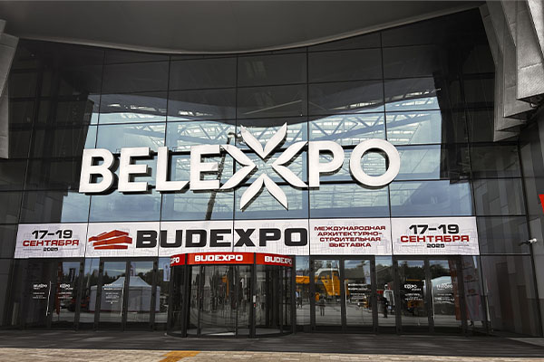 Окончание международной архитектурно-строительной выставки «BUDEXPO-2025»!   Окончание международной архитектурно-строительной выставки «BUDEXPO-2025»!