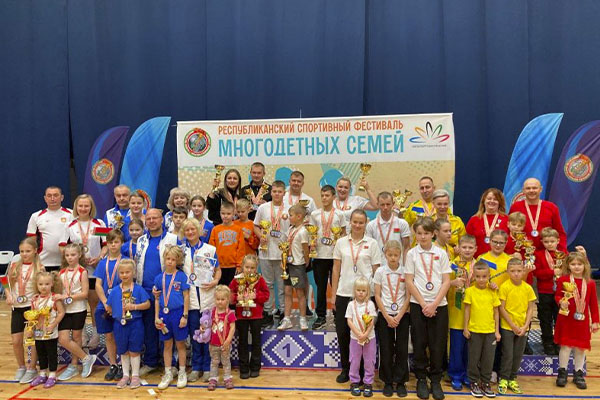 Семья Горбач из Сморгонского района стала победителем Республиканского фестиваля среди многодетных семей Семья Горбач из Сморгонского района стала победителем Республиканского фестиваля среди многодетных семей